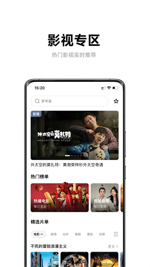 極米投影儀手機投屏(3)