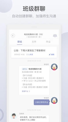 九拍教师(2)