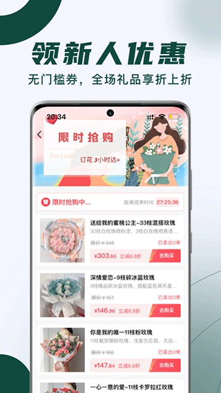 花枝鲜花(2)