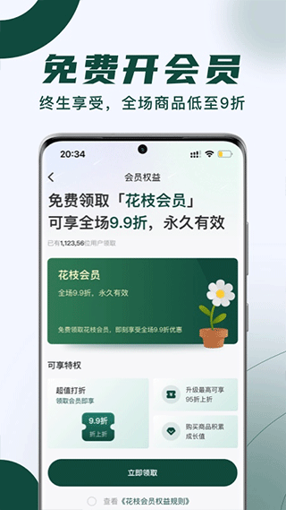 花枝鲜花(3)