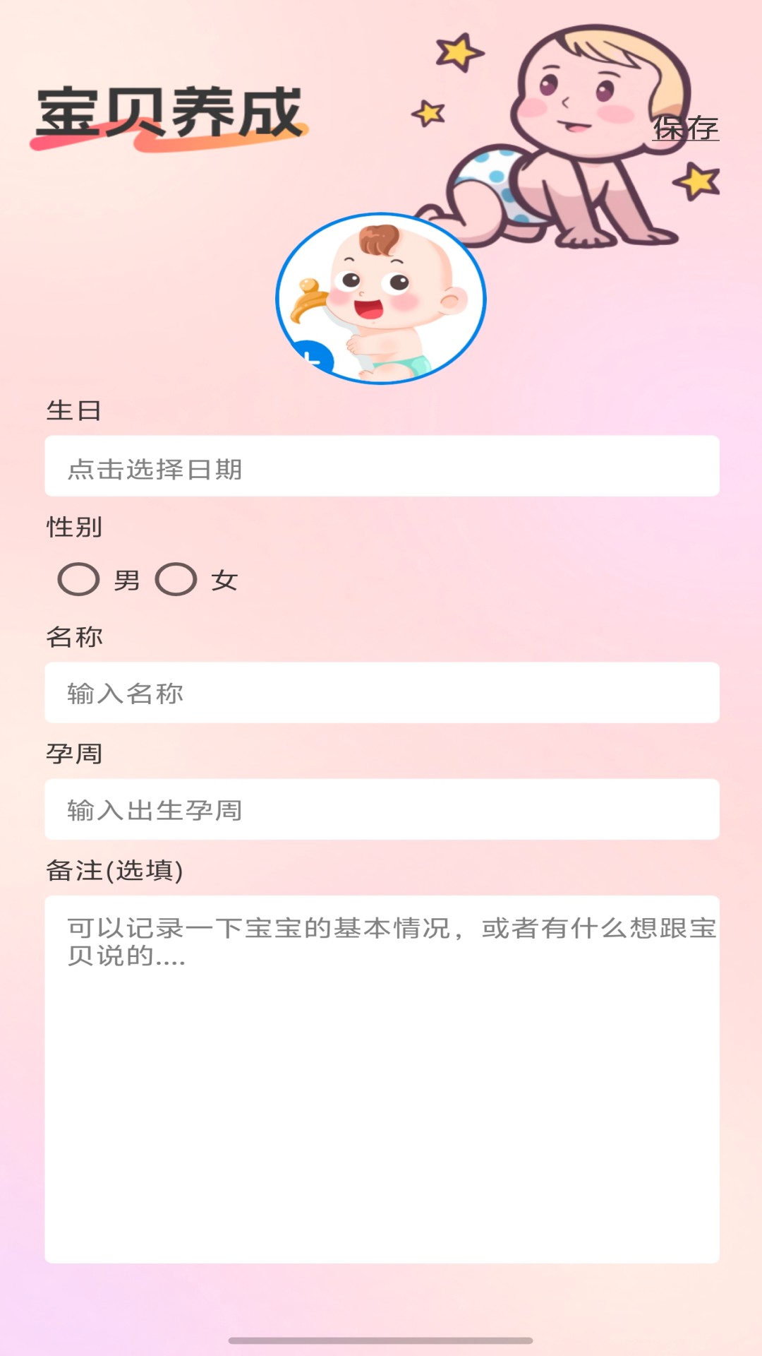 福乐宝贝(4)
