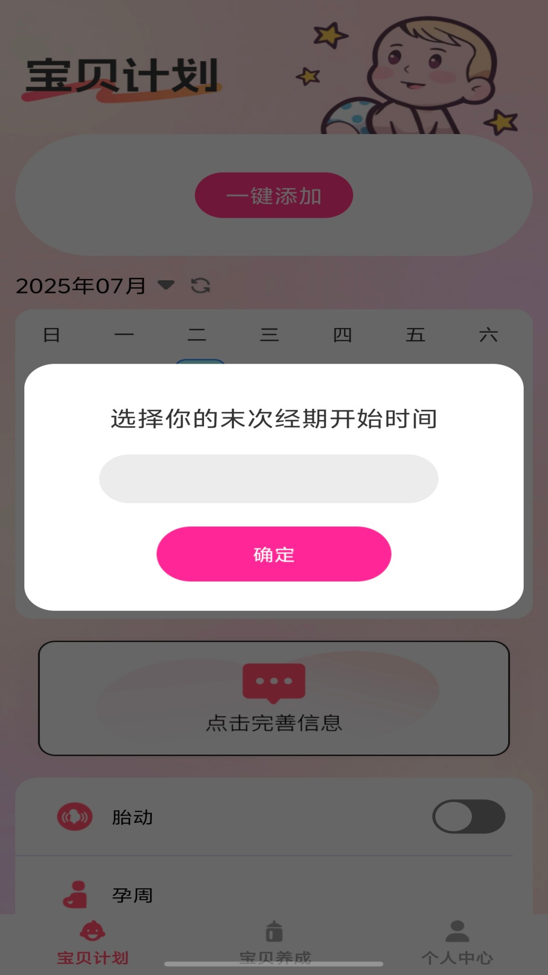 福乐宝贝(1)