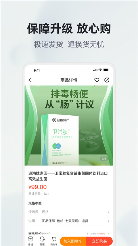 有味生活(2)