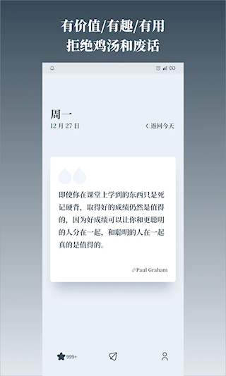 字醒(5)