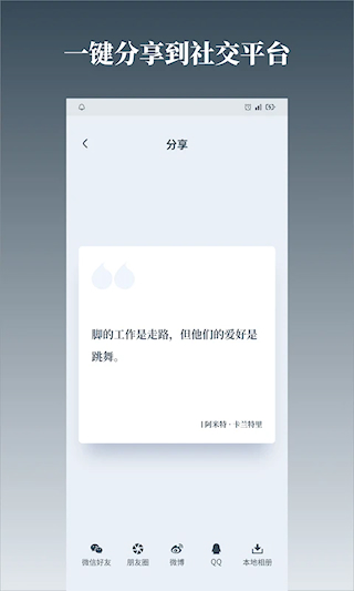 字醒(2)
