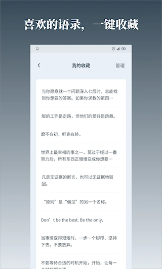字醒(3)