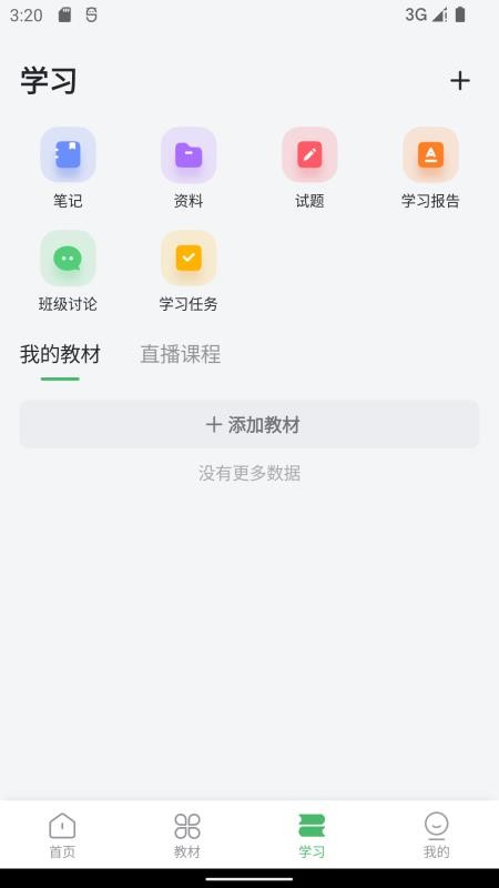 独秀云(1)