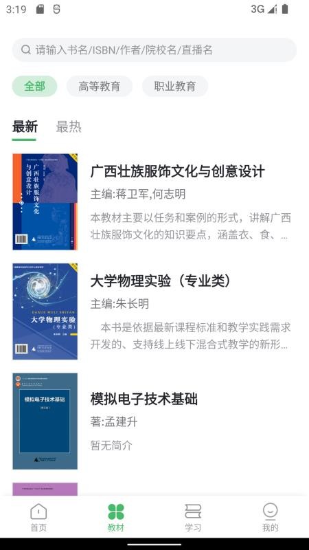独秀云(3)