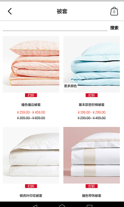 Zara Home(3)