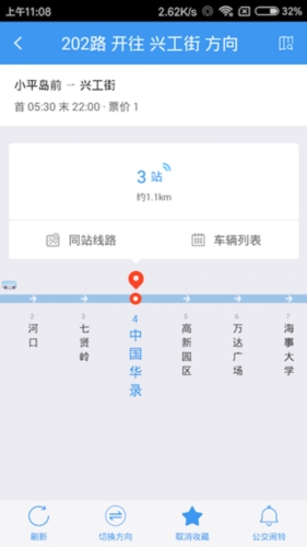 大连掌上公交(2)