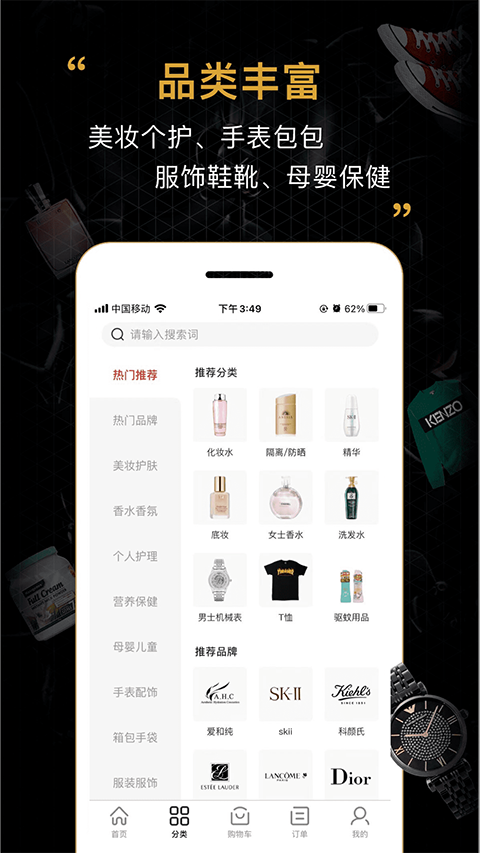 会订货(3)