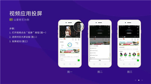 橙子投屏(1)