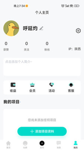 加值社(1)