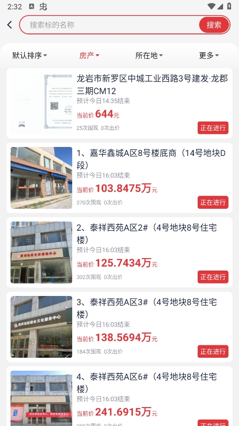 中拍平台(2)