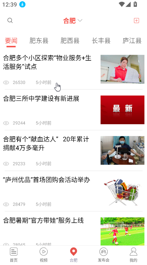 中安新闻(1)