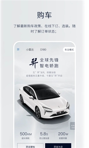 江铃新能源汽车(3)