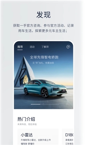 江铃新能源汽车(4)