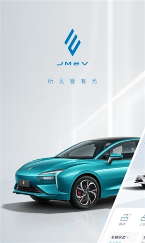 江铃新能源汽车(1)