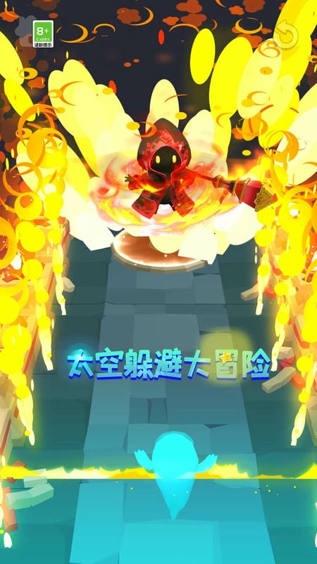 太空躲避大冒险(1)