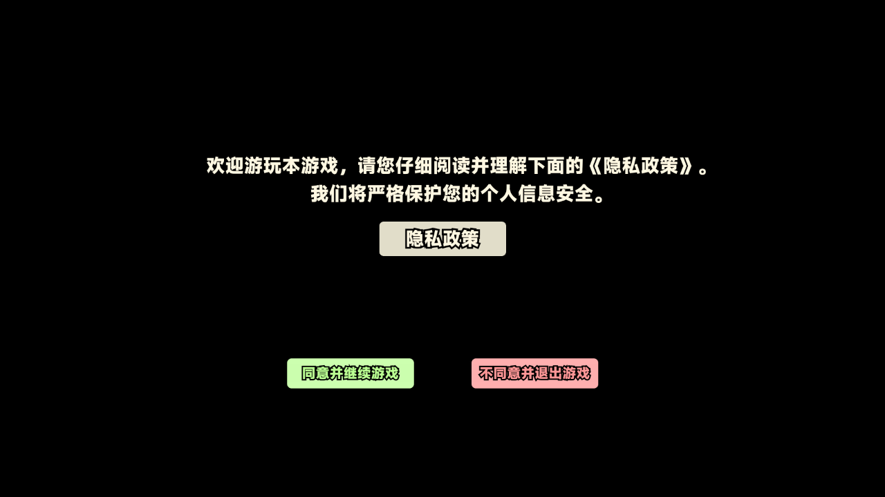 我不是魔王(1)