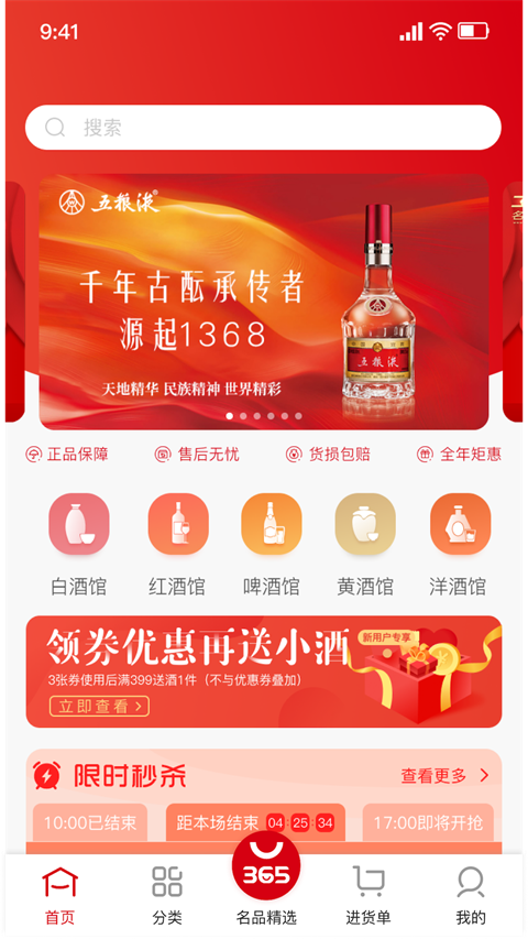 365名品汇(3)