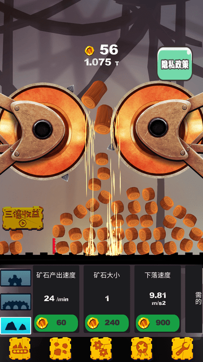 人生大赢家(3)
