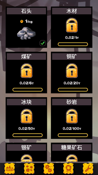 人生大赢家(1)