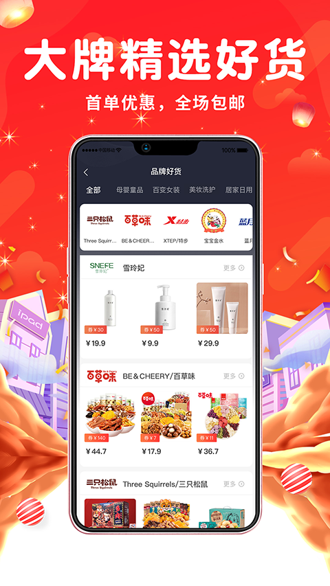 觅返(1)