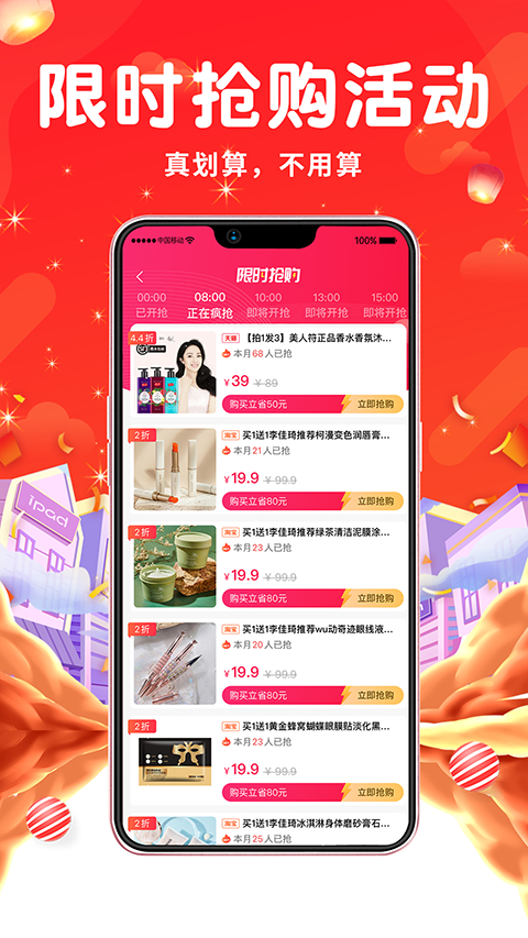 觅返(2)