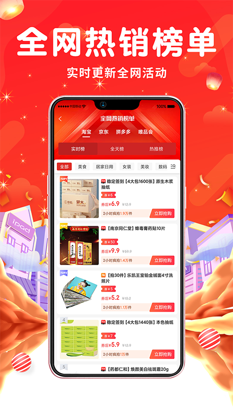 觅返(3)