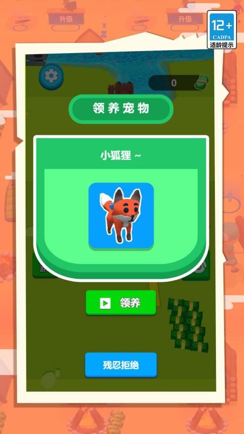 荒岛生存家(1)