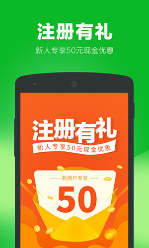 无忧家政(2)