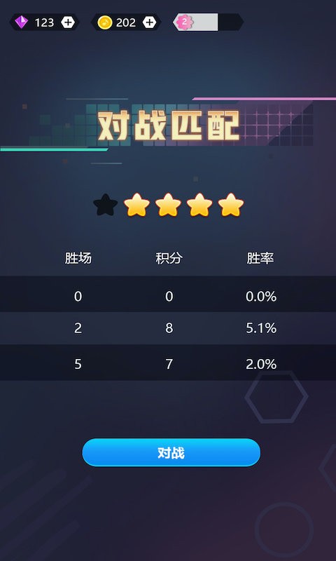 跳跃的音符(3)