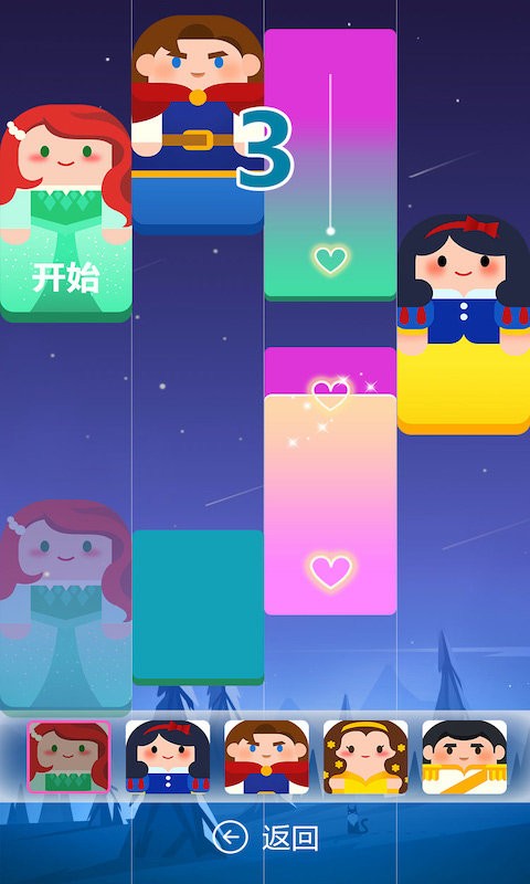 跳跃的音符(1)