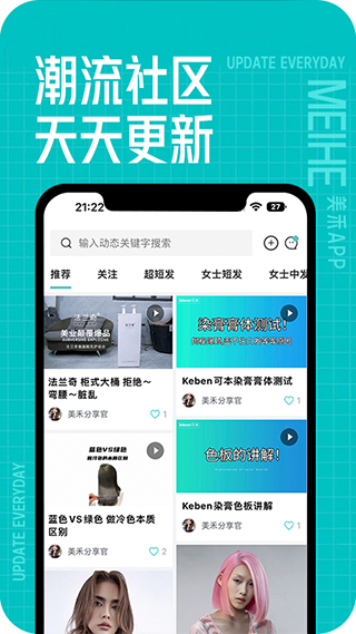 美禾(3)