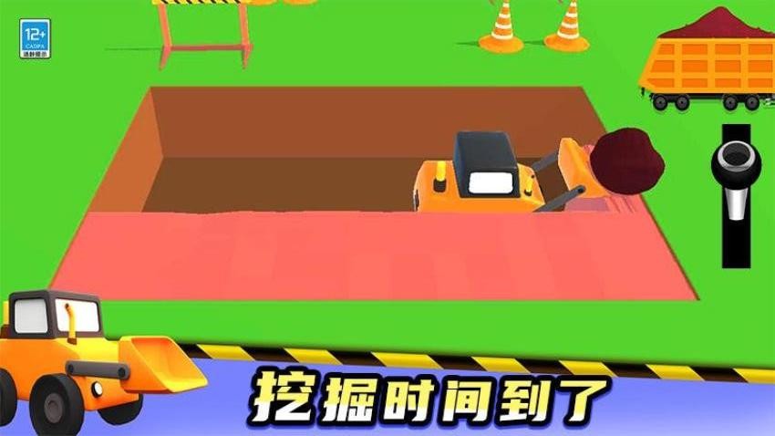 宝宝来开车(3)