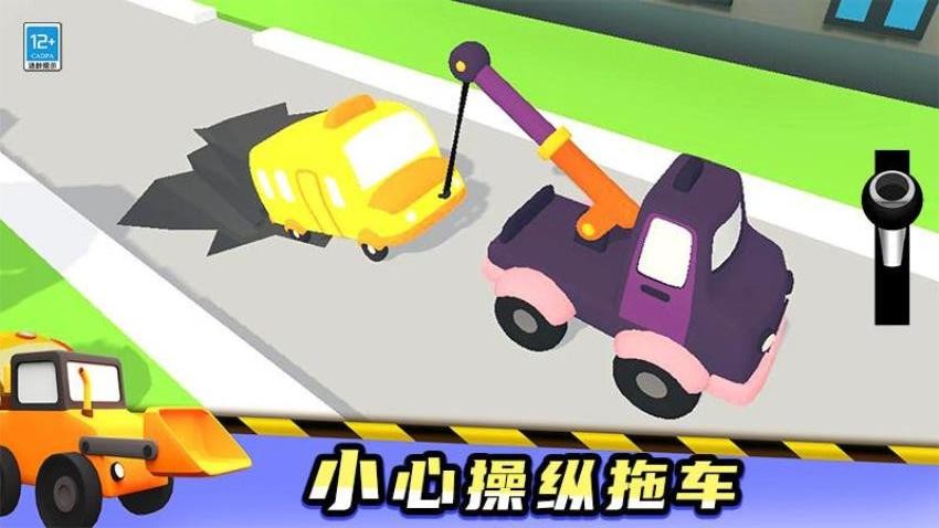 宝宝来开车(2)