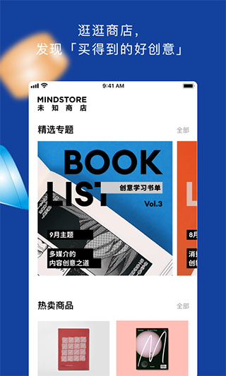 topys顶尖文案(2)
