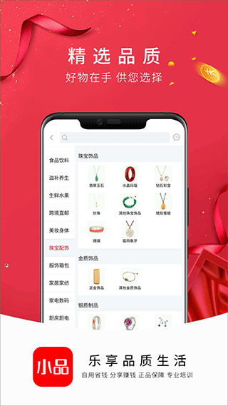 央广小品(1)