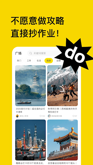 不做计划(3)