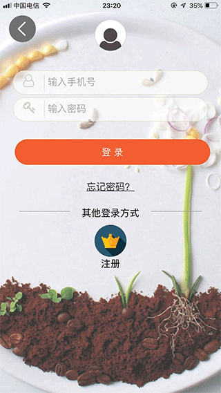 批菜网(3)
