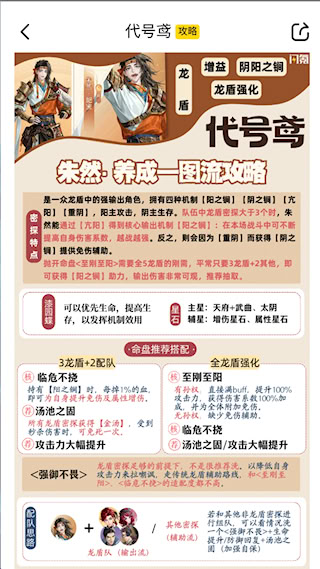 闪氪app(5)