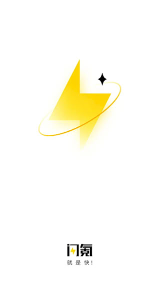 闪氪app(1)