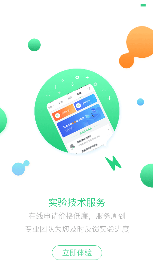 生物狗(4)