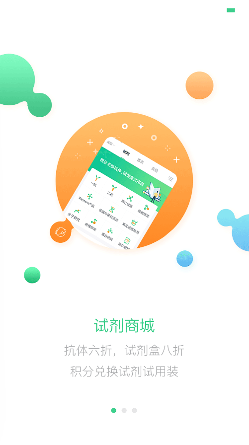 生物狗(2)