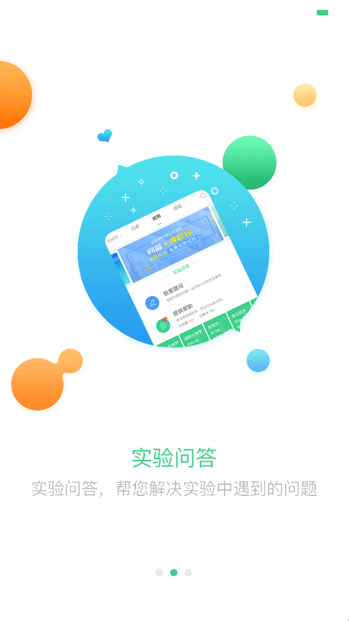 生物狗(3)