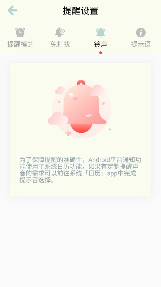 爱上喝水(2)