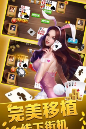 50k游戲軟件(1)