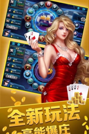 50k游戲軟件(4)