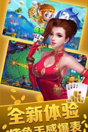 50k游戲軟件(2)